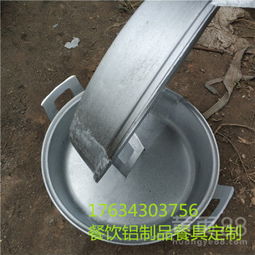 昆明水煎包鋁鍋 傳統美食與鋁制炊具的完美結合