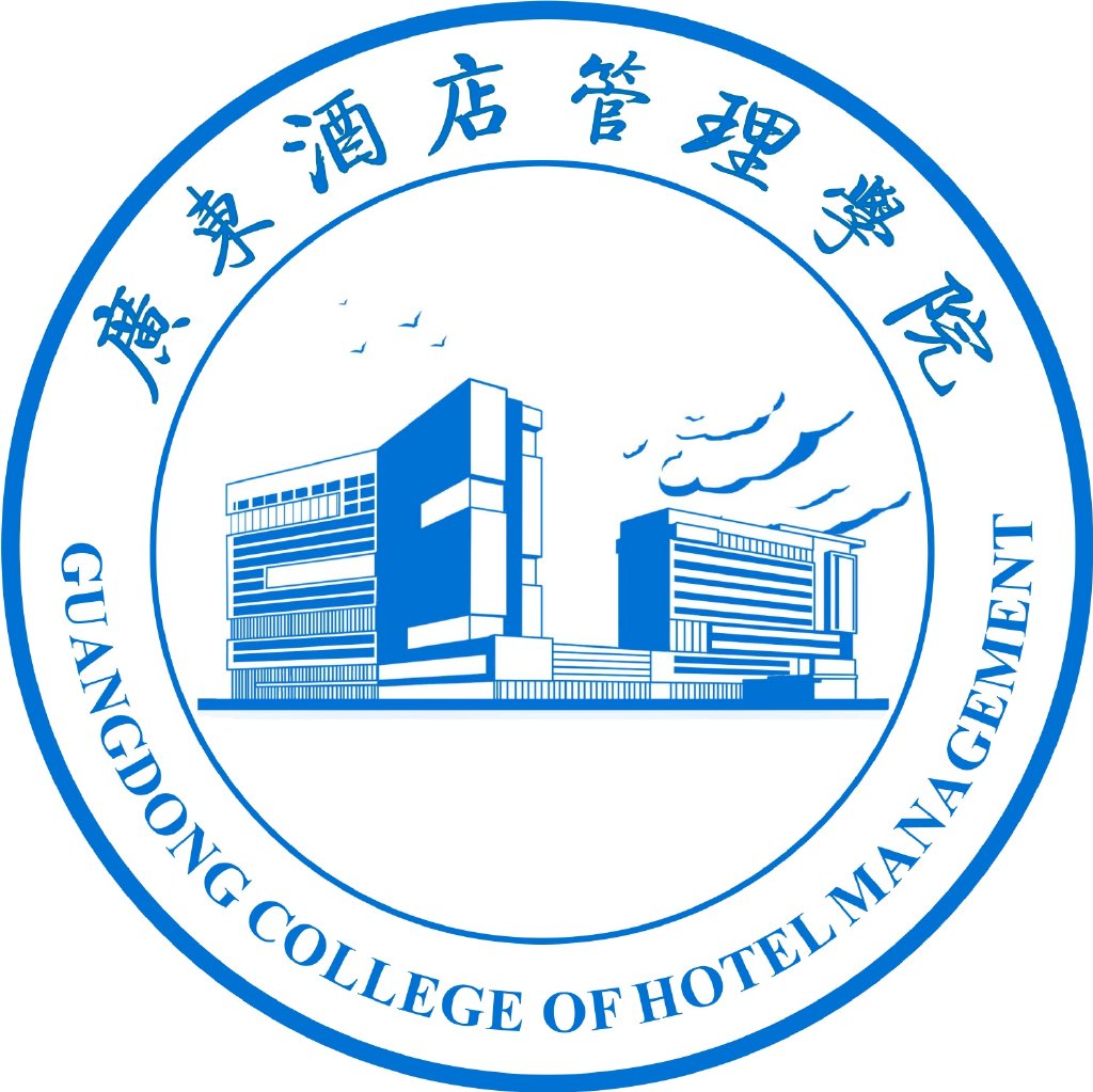 廣東酒店管理學(xué)院 微博平臺(tái)上的專業(yè)風(fēng)采與行業(yè)洞察