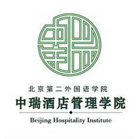 酒店會(huì)議管理 高效組織與服務(wù)藝術(shù)——以北京第二外國(guó)語(yǔ)學(xué)院中瑞酒店管理學(xué)院為例