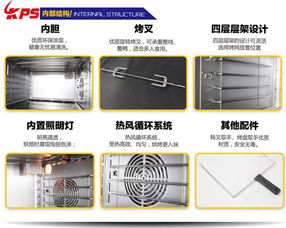 祁和KPS-KS410——40升不銹鋼家用商用電烤箱，烘焙DIY的必備神器