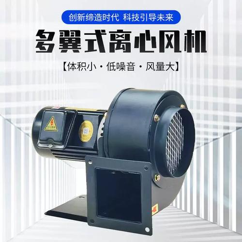 廠(chǎng)家cy125hf溫隔熱風(fēng)機(jī)燒結(jié)烘爐380v抽廢氣低噪離心排風(fēng)機(jī)