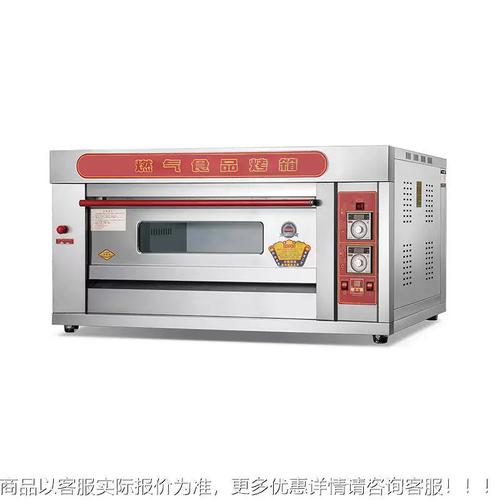 商用面烤氣箱 燃?xì)饪緺t單包層二層gqs三層多功燃烤能箱比薩烘爐